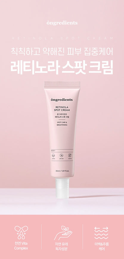 [ongredients] Retinola Spot Cream Smooth Texture Finish | 30 ml
