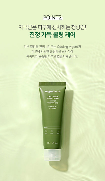 [ongredients] Daily Aqua Balm Cream Cooling Hydration Finish 80 ml