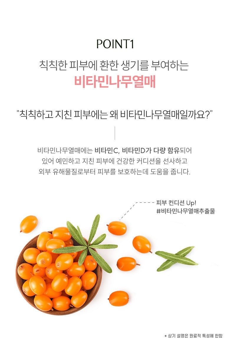 [ongredients] Retinola Spot Cream Smooth Texture Finish | 30 ml