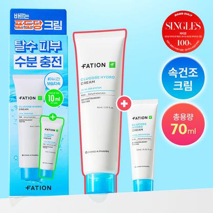 [FATION] Glucose Hydro Cream Set with Soft Moisture Finish (60ml + 10ml)