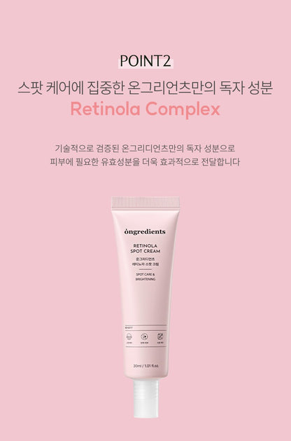 [ongredients] Retinola Spot Cream Smooth Texture Finish | 30 ml