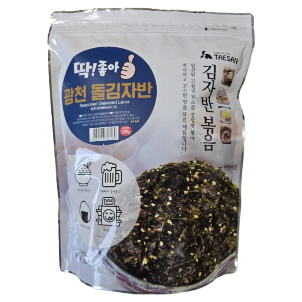 [TAESAN] Seasoned Seaweed Laver Flakes with Savory Crunch – 500 g × 2 Packs