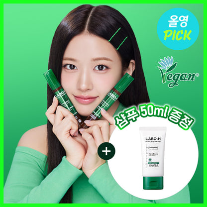 [LABO-H] Hair Line Ampoule Lightweight Scalp Care Double Set | 15ml × 2 + Shampoo 50ml