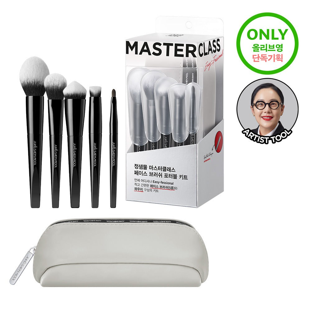 [JUNG SAEMMOOL] Masterclass Face Brush Portable Kit Smooth Finish | 5 Brushes + Pouch