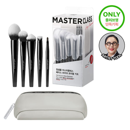 [JUNG SAEMMOOL] Masterclass Face Brush Portable Kit Smooth Finish | 5 Brushes + Pouch