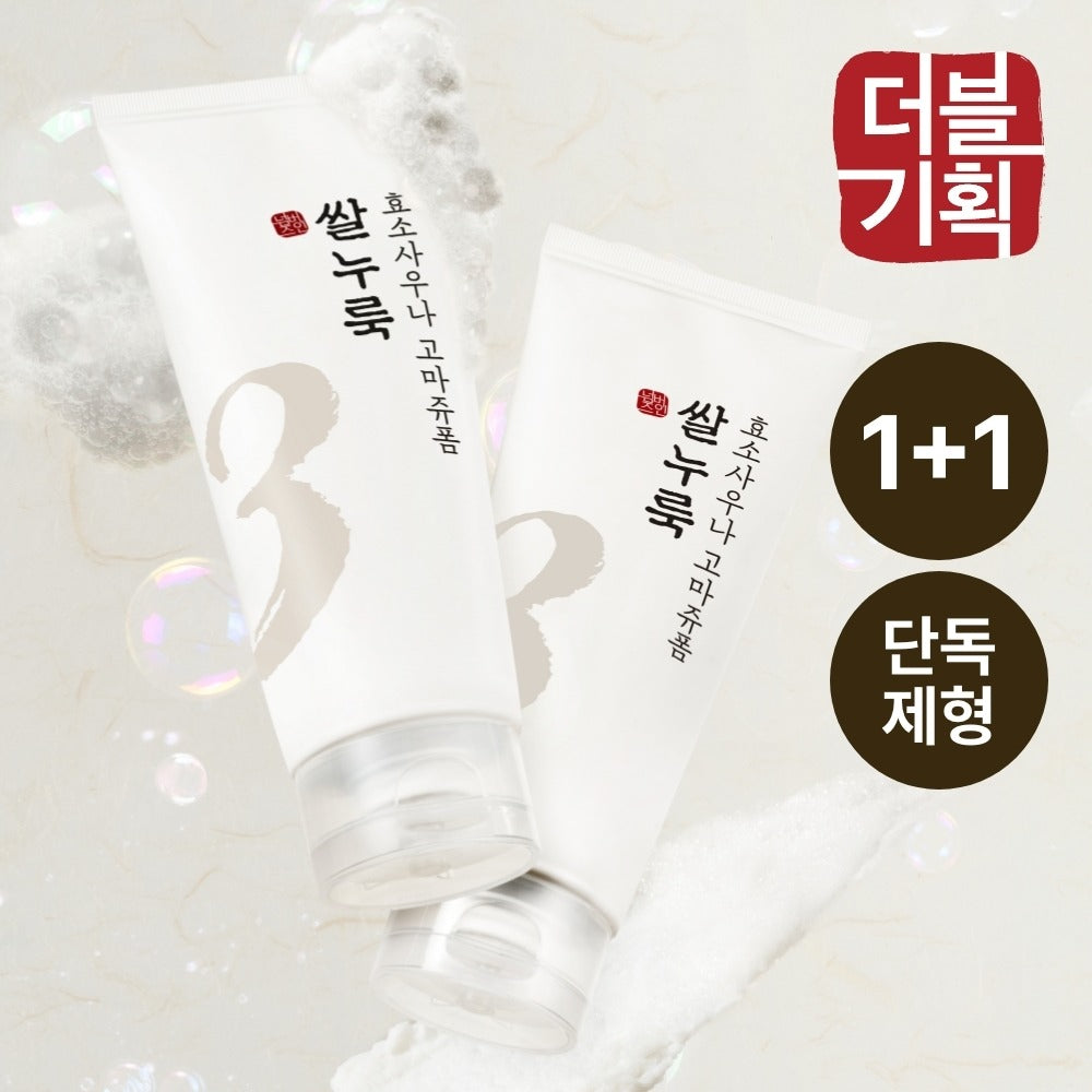 [numbuzin] No.3 Rice Enzyme Gommage Foam Cleanser Duo Soft Finish 170ml × 2