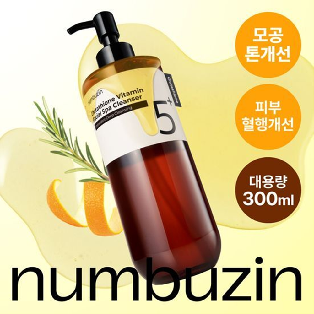 [numbuzin] Aromatic Deep Cleansing Oil with Smooth Finish 300ml