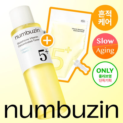 [numbuzin] No.5 Vitamin Essence Toner Hydrating Glow Finish Refill Set 200ml + 200ml