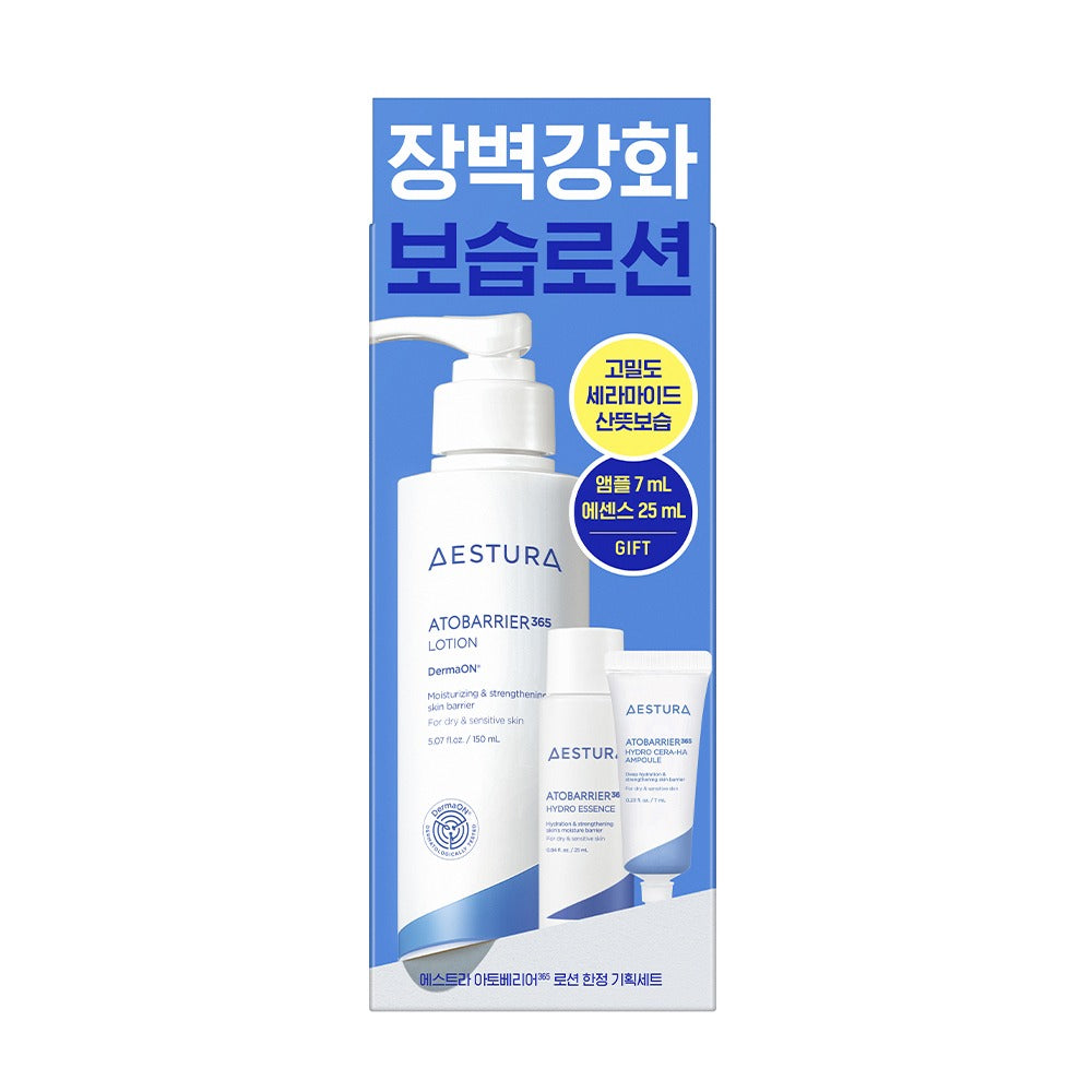 [AESTURA] Atobarrier 365 Lotion Lightweight Moisture Lotion Set 150 ml + Mini Trio