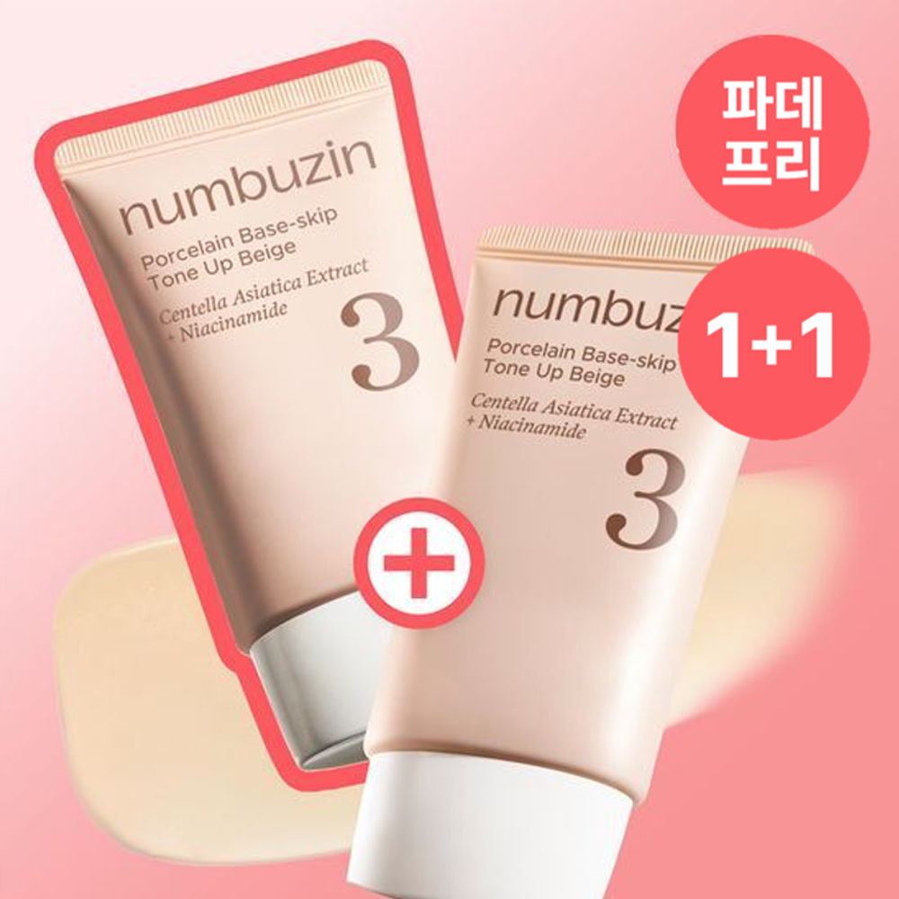 [numbuzin] No.3 Tone-Up Beige Base-Skip Cream Soft Porcelain Finish 35 ml × 2