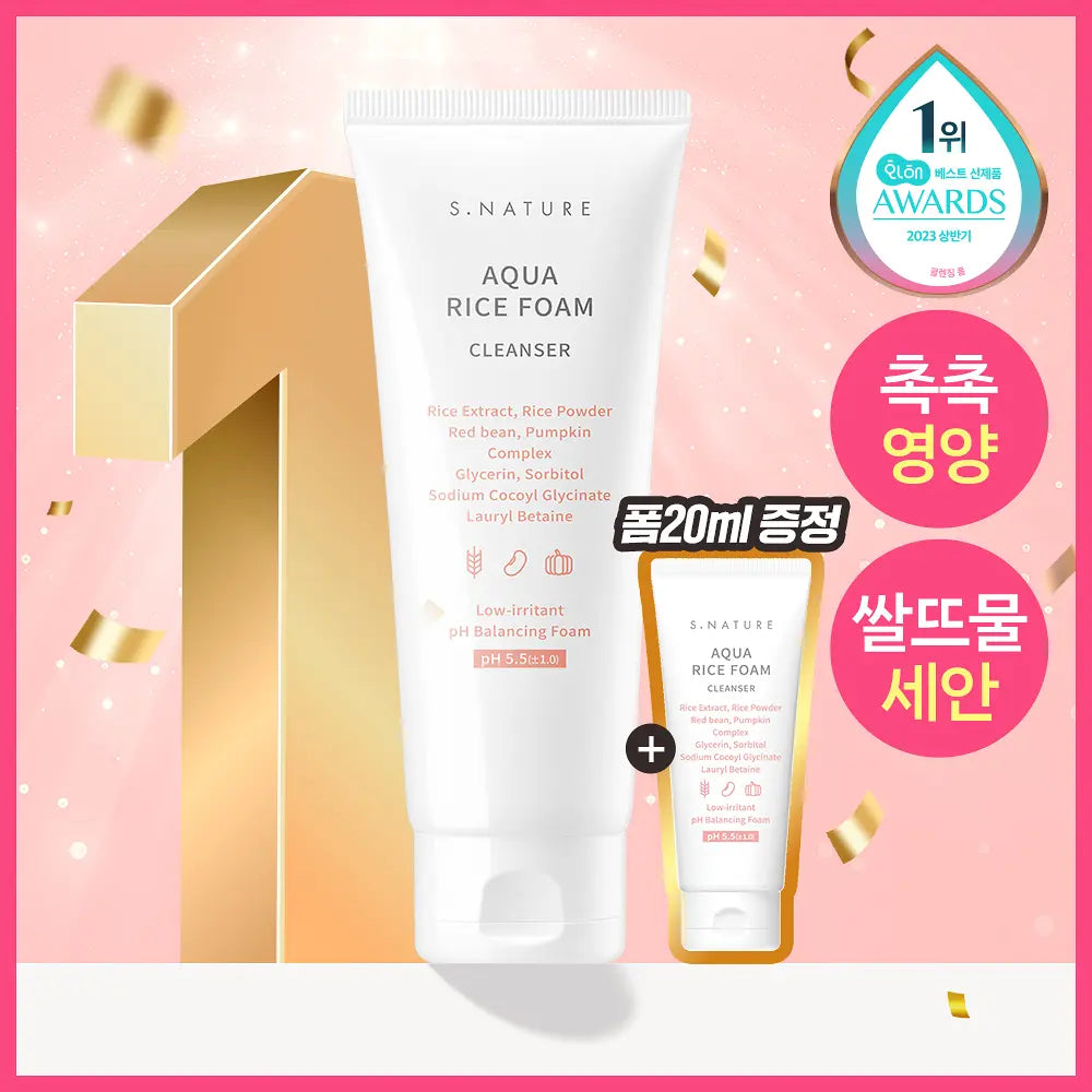 [S.NATURE] Aqua Rice Foaming Cleanser – Soft Creamy Lather Finish (160 ml + 20 ml)