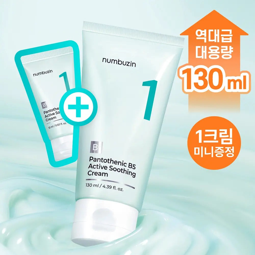 [numbuzin] No.1 Pantothenic Active Soothing Cream Lightweight Hydrating Finish 130 ml (+ 15 ml Mini)