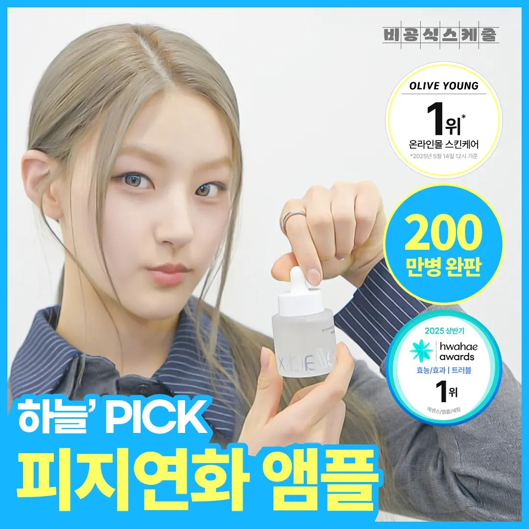 [Celladix] rouble Sebum Rebalancing 131 Ampoule Lightweight Fresh Finish 30ml