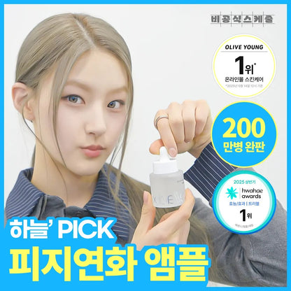 [Celladix] rouble Sebum Rebalancing 131 Ampoule Lightweight Fresh Finish 30ml