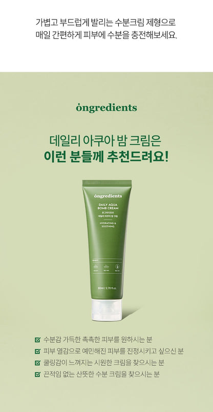 [ongredients] Daily Aqua Balm Cream Cooling Hydration Finish 80 ml