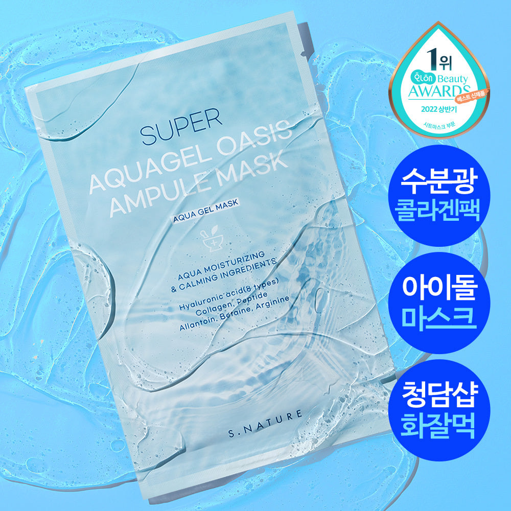 [S.NATURE] Super Aquagel Oasis Ampoule Sheet Mask Soft Radiant Finish 1 Sheet