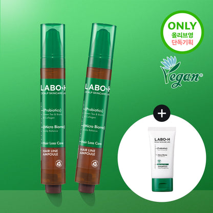 [LABO-H] Hair Line Ampoule Lightweight Scalp Care Double Set | 15ml × 2 + Shampoo 50ml