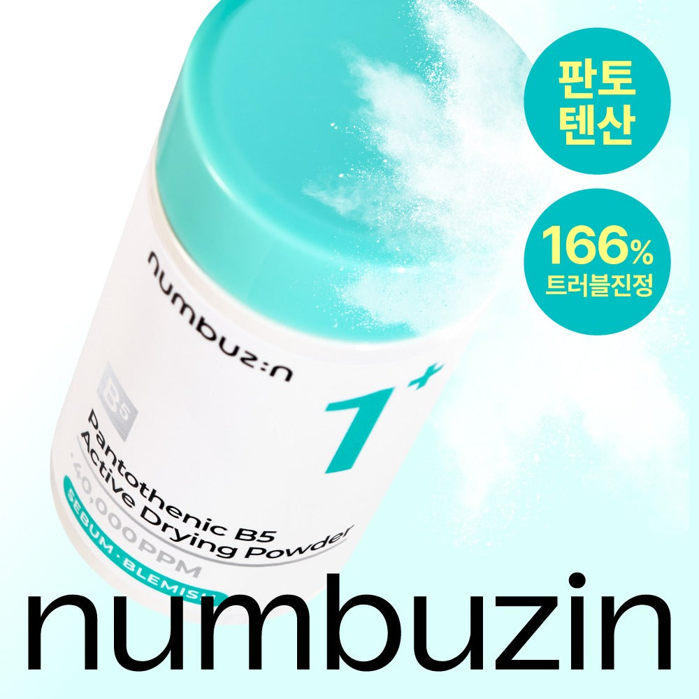 [numbuzin] No.1 Pantothenic B5 Finishing Powder Soft Matte Touch 1 pc