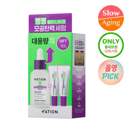 [FATION] Pore-Refining Comfort Serum Set with Smooth Finish 50ml (+ Mini Serum 5ml + Mini Cream 5ml)