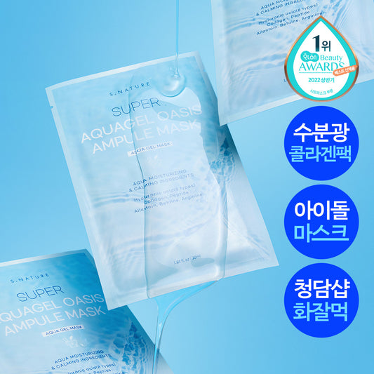 [S.NATURE] Super Aquagel Oasis Ampoule Sheet Mask Soft Radiant Finish 1 Sheet