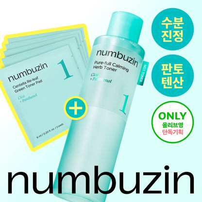 [numbuzin] No.1 Pure & Fresh Soothing Toner Watery Finish 300ml Set (+10 Pads)