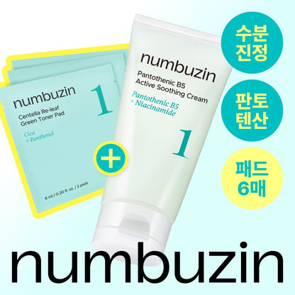 [numbuzin] No.1 Pantothenic B5 Active Soothing Cream Soft Hydrating Finish 80ml Set (+6 Pads)