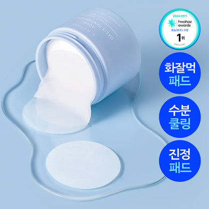 [S.NATURE] Aqua Oasis Panthen-Allan Calming Toner Pads Soft Hydrating Finish 60 Pads