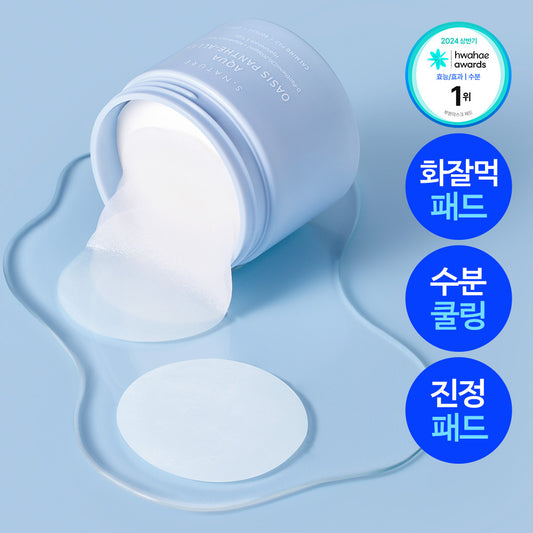 [S.NATURE] Aqua Oasis Panthen-Allan Calming Toner Pads Soft Hydrating Finish 60 Pads