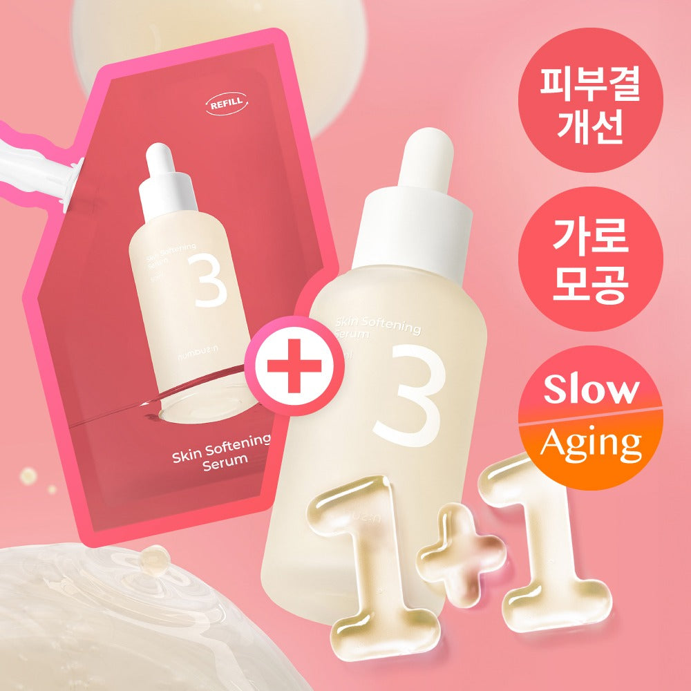 [numbuzin] Skin Softening Serum Silky Texture Finish 50 ml × 2 by Olive Young