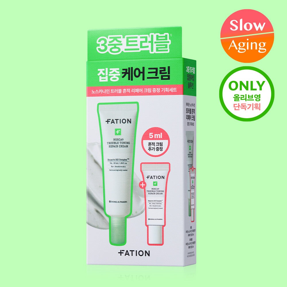 [FATION] Comfort Moisture Cream with Smooth Radiant Finish 50ml (+ Mini Cream 5ml)