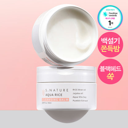 [S.NATURE] Aqua Rice Cleansing Balm Soft Melting Texture Fresh Finish 90 ml