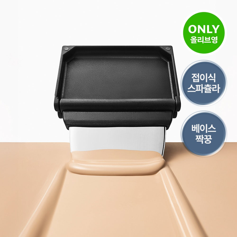 [ABOUT TONE] Flip & Fit Spatula Folding Base Makeup Tool 1pc