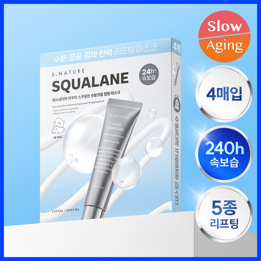 [S.NATURE] Aqua Squalane Cream Wrapping Sheet Mask Soft Moist Finish | 4 Sheets