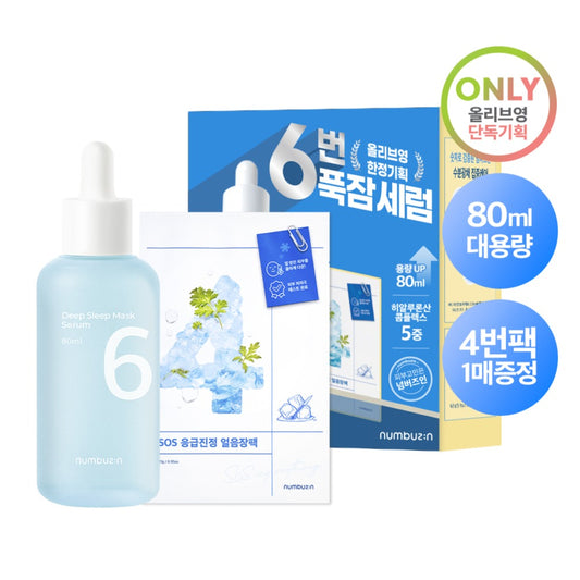 [numbuzin] No.6 Deep Sleep Mask Serum Soft Glow Finish 80 ml + SOS Sheet Mask Gift Set by Olive Young