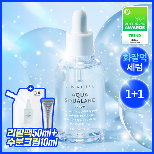 [S.NATURE] Aqua Squalane Serum Refill Set – Lightweight Hydrating Finish (50 ml Refill + 10 ml Cream)