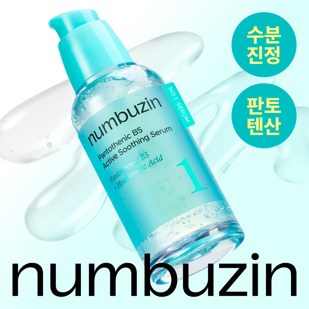 [numbuzin] Pantothenic B5 Active Soothing Serum Lightweight Hydrating Finish 50ml