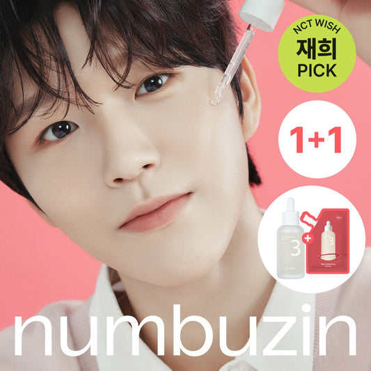 [numbuzin] Skin Softening Serum Silky Texture Finish 50 ml × 2 by Olive Young