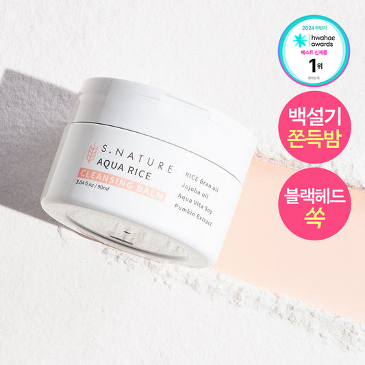 [S.NATURE] Aqua Rice Cleansing Balm Soft Melting Texture Fresh Finish 90 ml