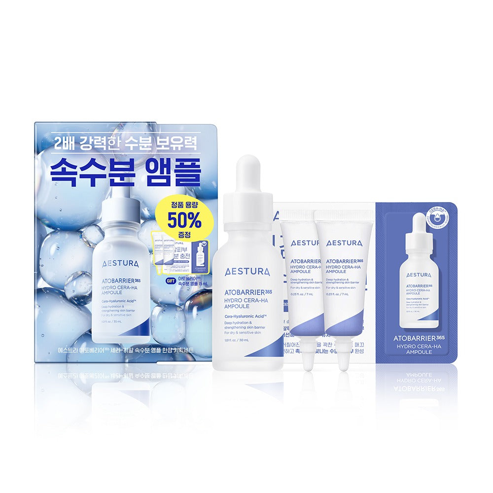 [AESTURA] Atobarrier 365 Cera-Hyal Hydrating Ampoule Lightweight Essence Set 45 ml