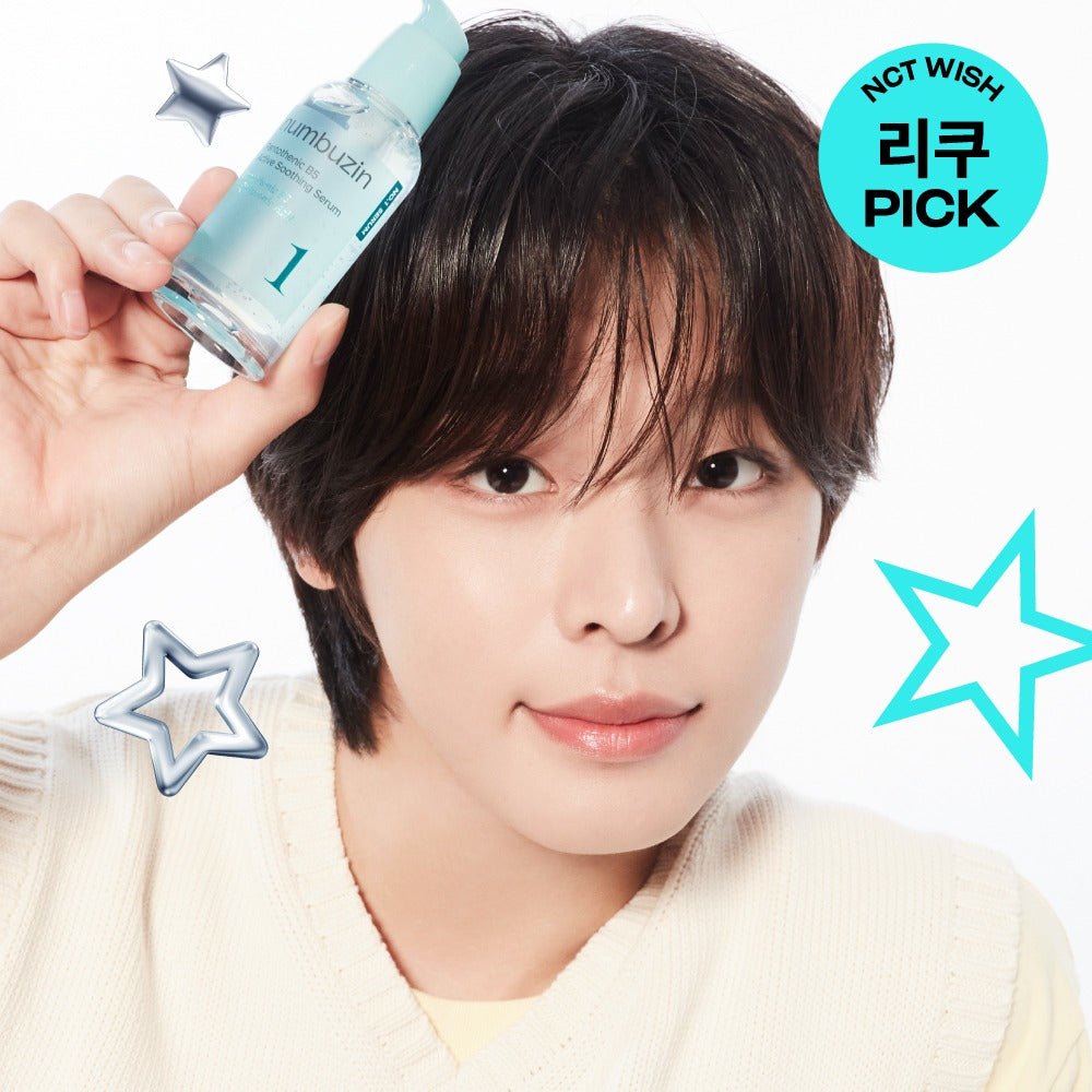 [numbuzin] Pantothenic B5 Active Soothing Serum Lightweight Hydrating Finish 50ml