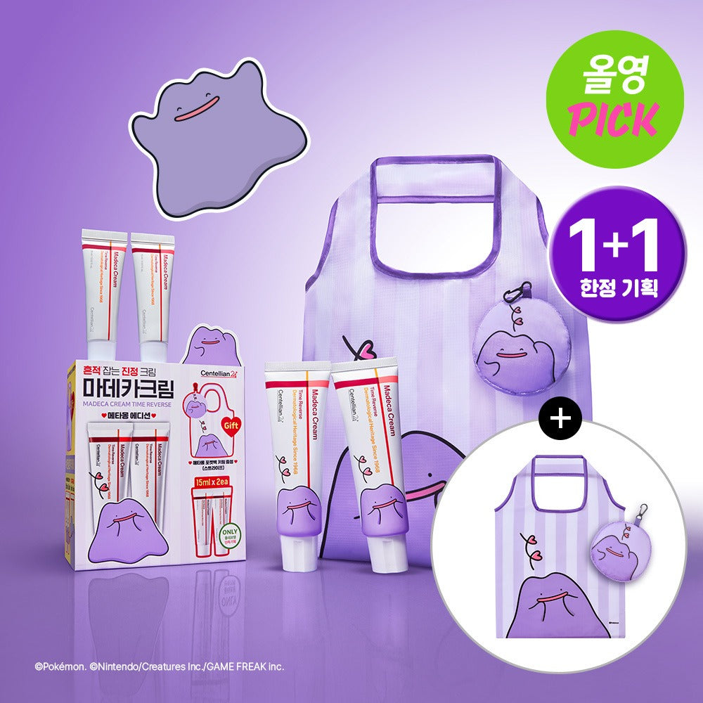[Centellian24] Madeca Cream Moisture-Glow Cream Set 50 ml x 2 + 15 ml x 2