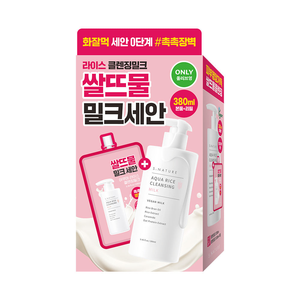 [S.NATURE] Aqua Rice Cleansing Milk – Soft Creamy Clean Finish (280 ml + 100 ml Refill)