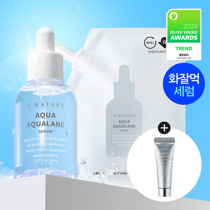 [S.NATURE] Aqua Squalane Serum Refill Set – Lightweight Hydrating Finish (50 ml Refill + 10 ml Cream)