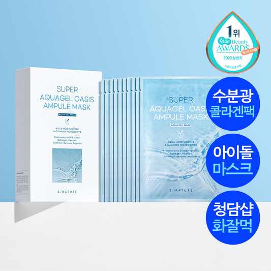[S.NATURE] Super Aquagel Oasis Ampoule Mask Hydrating Glow Finish 10 Sheets