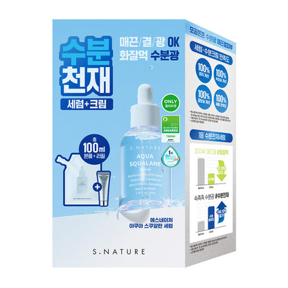 [S.NATURE] Aqua Squalane Serum Refill Set – Lightweight Hydrating Finish (50 ml Refill + 10 ml Cream)