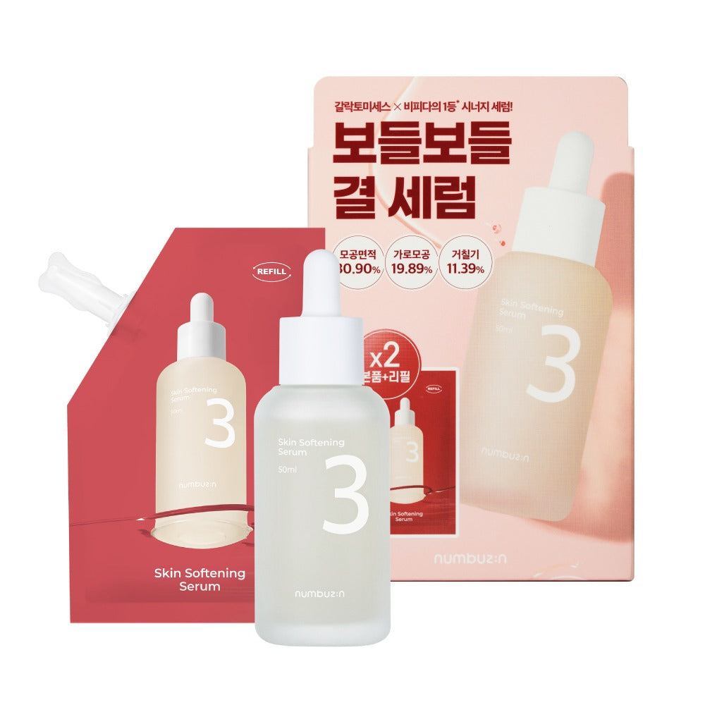 [numbuzin] Skin Softening Serum Silky Texture Finish 50 ml × 2 by Olive Young