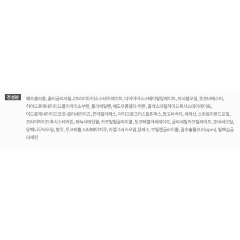 [Innisfree] Canola Honey Lip Balm – Soft Nourishing Finish – 1 Stick