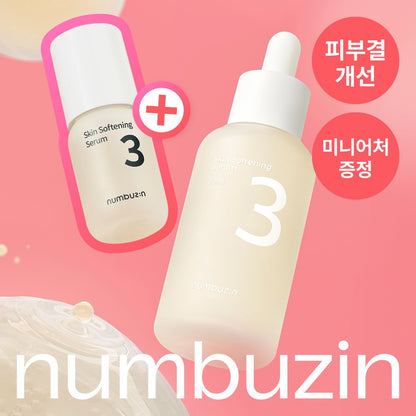 [numbuzin] No.3 Skin-Softening Serum Smooth Texture Finish Set 50ml + 15ml
