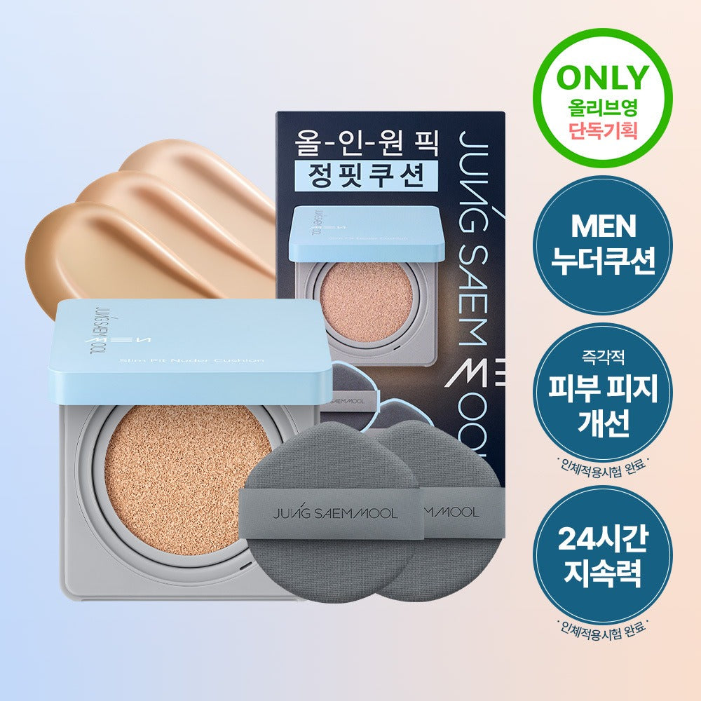 [JUNG SAEMMOOL] Men Slim Fit Nuder Cushion Semi-Matte Finish Compact