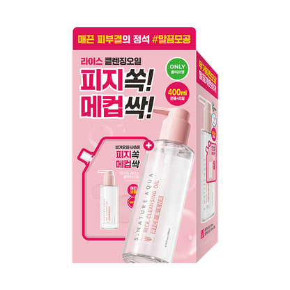 [S.NATURE] Aqua Rice Cleansing Oil – Lightweight Emulsifying Clean Finish (200 ml + Refill 200 ml)